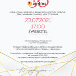 invitation23072021_2-copy